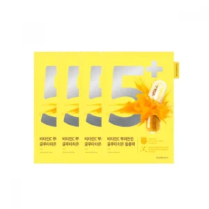 Numbuzin No.5+ Glutathione Vitamin Concentrated Mask 1pcs